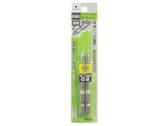AlbNX AACrbg2{g it +2~82 AACD2082