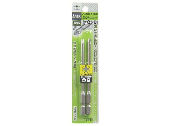 AlbNX AACrbg2{g it +2~100 AACD2100