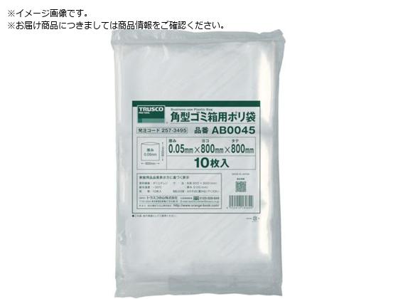 TRUSCO 角型ゴミ箱用ポリ袋 厚み0.05X120L 10枚入 AB0120 TRUSCO 角型ゴミ箱用ポリ袋 厚み0.05X120L 10枚入 AB0120