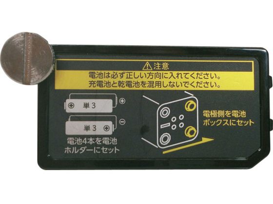 KDS 電池蓋ABTC-11 KDS 電池蓋ABTC-11