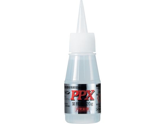 Z_C PPX 20g ނ̂