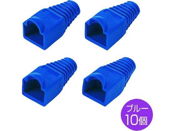 SANWA モジュラーカバー 先付けタイプ・ブルー ADT-MC4B-10 SANWA モジュラーカバー 先付けタイプ・ブルー ADT-MC4B-10