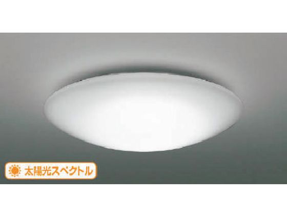 コイズミ 住宅・店舗用照明 調光機能付き 昼白色 太陽光スペクトルLEDシーリング 6畳用 AH51221 コイズミ 住宅・店舗用照明 調光機能付き 昼白色 太陽光スペクトルLEDシーリング 6畳用 AH51221
