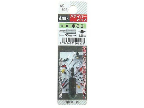 �A�l�b�N�X �Z�p�V���[�g�r�b�g �Ε�3�~30AK-50P-3MM-30
