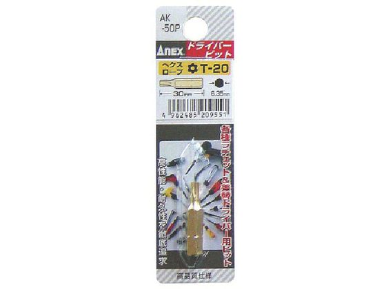 AlbNX wNX[uV[grbg1{g T20~30AK-50P-T20-30