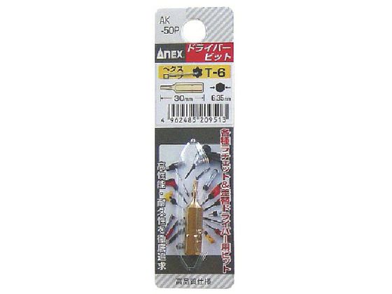 AlbNX wNX[uV[grbg1{g T6~30AK-50P-T6-30