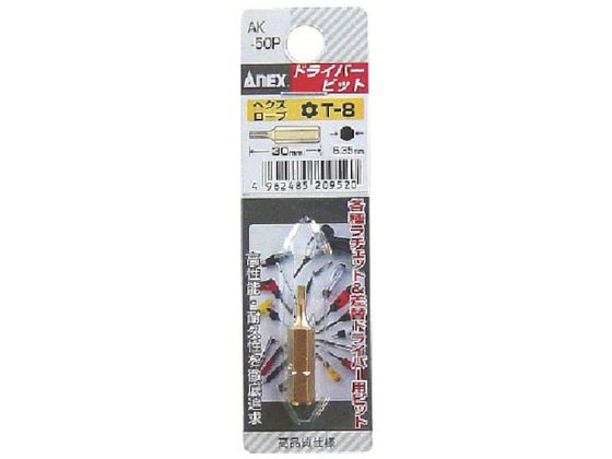 AlbNX wNX[uV[grbg1{g T8~30AK-50P-T8-30