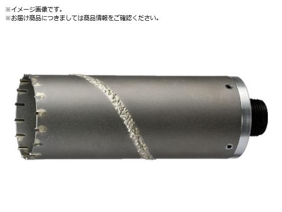 ハウスB. M ドラゴンALC用コアドリル ボディのみ 160mmALB-160 ハウスB. M ドラゴンALC用コアドリル ボディのみ 160mmALB-160