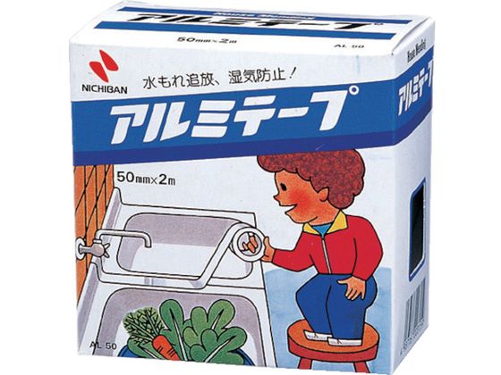 ニチバン アルミテープAL-50 50mmX2mAL-50 ニチバン アルミテープAL-50 50mmX2mAL-50