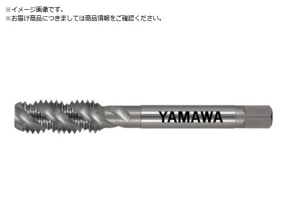 ヤマワ アルミ材用スパイラルタップ AL-SP P3 M12X1.75ALSP-M12 ヤマワ アルミ材用スパイラルタップ AL-SP P3 M12X1.75ALSP-M12
