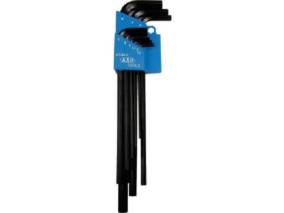 ASH ロング六角棒レンチセット9本組 ALS0990 ASH ロング六角棒レンチセット9本組 ALS0990