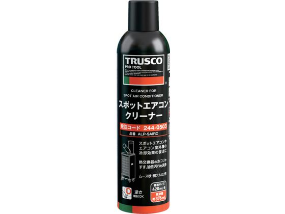 TRUSCO スポットエアコンクリーナー 420mlALP-SAIRC TRUSCO スポットエアコンクリーナー 420mlALP-SAIRC