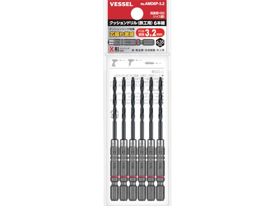 VESSEL �N�b�V�����h���� �S�H�p 6�{�g ��3.2�~98mmAMD6P-3.2