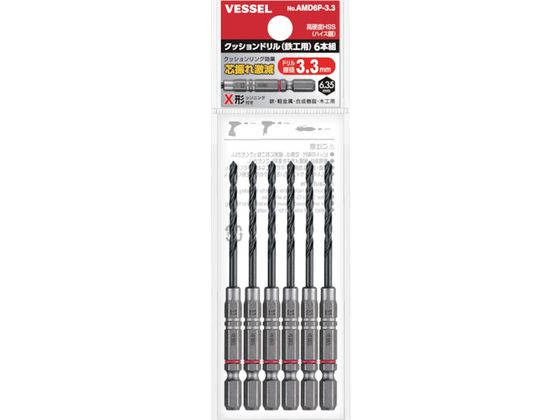 VESSEL �N�b�V�����h���� �S�H�p 6�{�g ��3.3�~98mmAMD6P-3.3