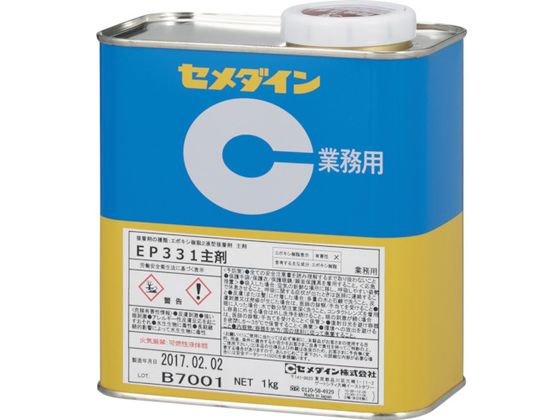 セメダイン EP331主剤 1kg AP-084AP-084 セメダイン EP331主剤 1kg AP-084AP-084