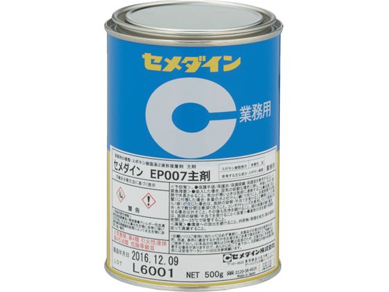 セメダイン EP007A 主剤 500g AP-370AP-370 セメダイン EP007A 主剤 500g AP-370AP-370