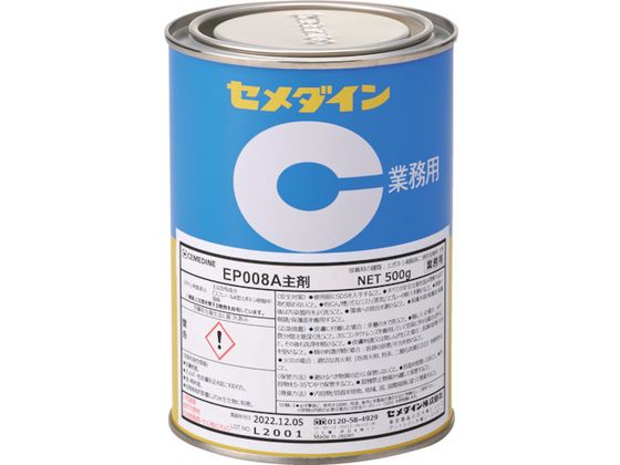 セメダイン EP008A 主剤 500g AP-375AP-375 セメダイン EP008A 主剤 500g AP-375AP-375