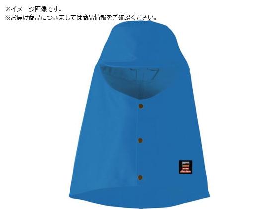 TRUSCO 防炎溶接帽つばありブルーL マックスダイナ APB-1001L TRUSCO 防炎溶接帽つばありブルーL マックスダイナ APB-1001L