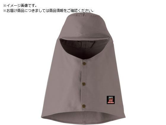 TRUSCO 防炎溶接帽つばありグレーLL マックスダイナ TRUSCO 防炎溶接帽つばありグレーLL マックスダイナ