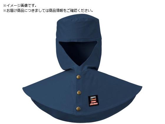 TRUSCO 防炎溶接帽つば無しネイビーLL マックスダイナ TRUSCO 防炎溶接帽つば無しネイビーLL マックスダイナ