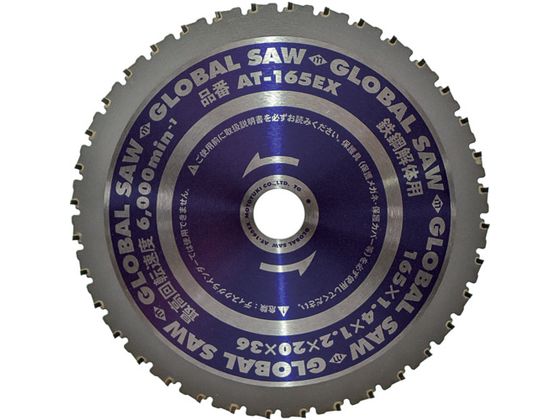 gL O[o\[S|̗p`bv\[ 165mmAT-165EX