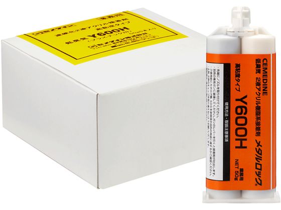 セメダイン メタルロック Y600H 50g×5セット AY-058AY-058 セメダイン メタルロック Y600H 50g×5セット AY-058AY-058