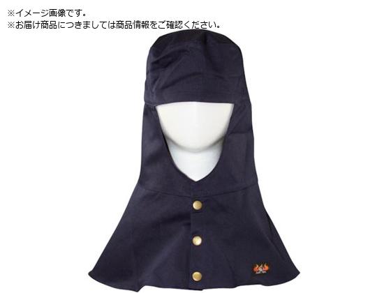 日光物産 Armatex防炎頭巾 ツバ無し ネイビー LAX1301 L 日光物産 Armatex防炎頭巾 ツバ無し ネイビー LAX1301 L