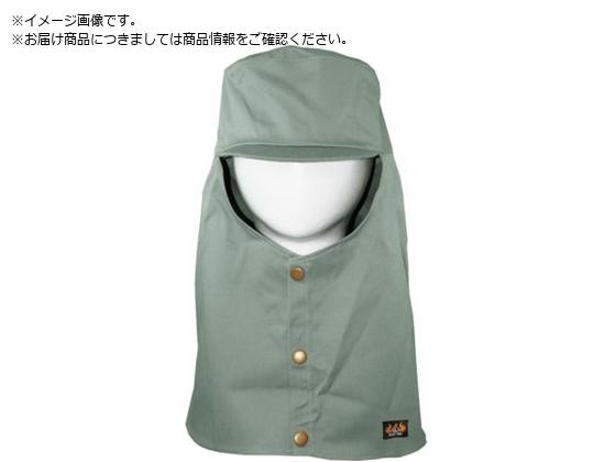 日光物産 Armatex防炎頭巾 ツバ有り アースグリーン LAX1302 日光物産 Armatex防炎頭巾 ツバ有り アースグリーン LAX1302