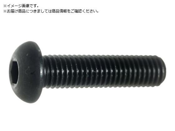TRUSCO 六角穴付ボタンボルト SCM435 黒染め M3×8 70本入B074-0308 TRUSCO 六角穴付ボタンボルト SCM435 黒染め M3×8 70本入B074-0308
