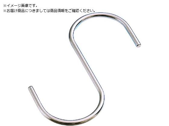 水本 ステンレス SフックSAD 全長140mm 使用荷重0.2kNB-1363 水本 ステンレス SフックSAD 全長140mm 使用荷重0.2kNB-1363