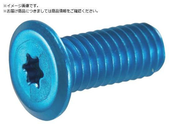 TRUSCO ヘックスローブ超極低頭ねじ アルミ アルマイト青 M4×12 4本入B191-0412 TRUSCO ヘックスローブ超極低頭ねじ アルミ アルマイト青 M4×12 4本入B191-0412