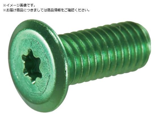 TRUSCO ヘックスローブ超極低頭ねじ アルミ アルマイト緑 M4×12 4本入B192-0412 TRUSCO ヘックスローブ超極低頭ねじ アルミ アルマイト緑 M4×12 4本入B192-0412