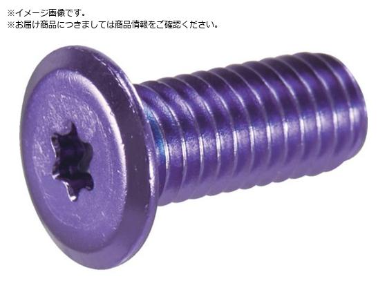TRUSCO ヘックスローブ超極低頭ねじ アルミ アルマイト紫 M3×10 4本入B193-0310 TRUSCO ヘックスローブ超極低頭ねじ アルミ アルマイト紫 M3×10 4本入B193-0310