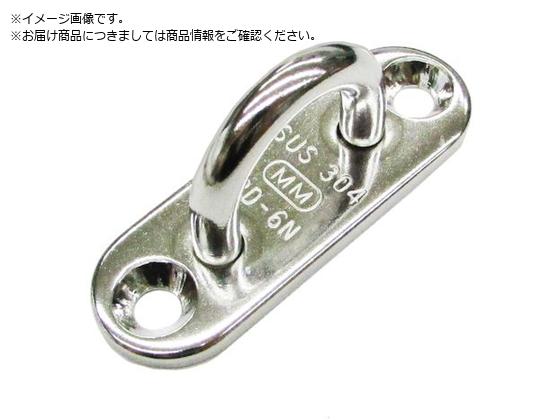 水本 ステンレス パッドアイ 小ねじ付 3mmB-3064 水本 ステンレス パッドアイ 小ねじ付 3mmB-3064