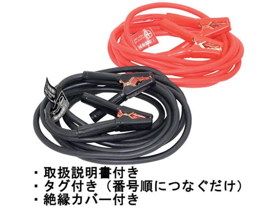 Meltec ブースターケーブル DC12V 24V・380A 5mBC-385 Meltec ブースターケーブル DC12V 24V・380A 5mBC-385