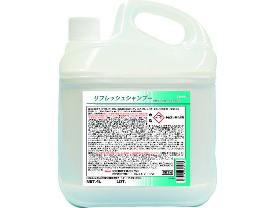Linda リフレッシュシャンプー 4L BE34 Linda リフレッシュシャンプー 4L BE34