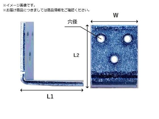 WAKI 巾広アングル 40 BK-025 40X40X30X3.2BK-025 WAKI 巾広アングル 40 BK-025 40X40X30X3.2BK-025