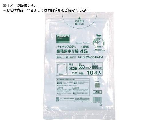 TRUSCO バイオマス25%業務用ポリ袋0.025X70L 透明 10枚入BL25-0070-TM TRUSCO バイオマス25%業務用ポリ袋0.025X70L 透明 10枚入BL25-0070-TM