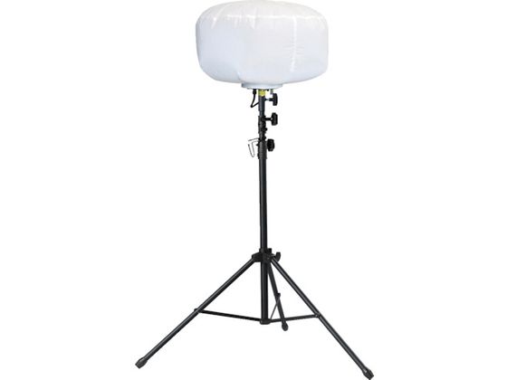 KAZ 輝夜50W LED全光バルーンライト 小型三脚仕様BL-50-F KAZ 輝夜50W LED全光バルーンライト 小型三脚仕様BL-50-F