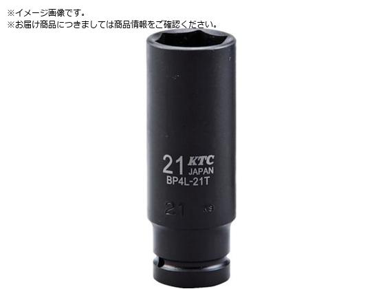 KTC 12.7sq.インパクトレンチ用ソケット ディープ薄肉 27mmBP4L-27T KTC 12.7sq.インパクトレンチ用ソケット ディープ薄肉 27mmBP4L-27T