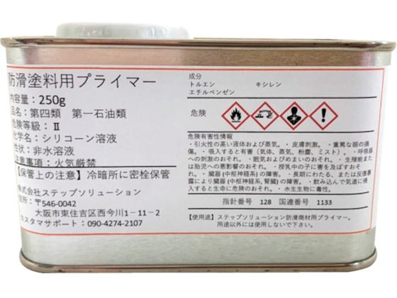 SS hhpvC}[ BP250