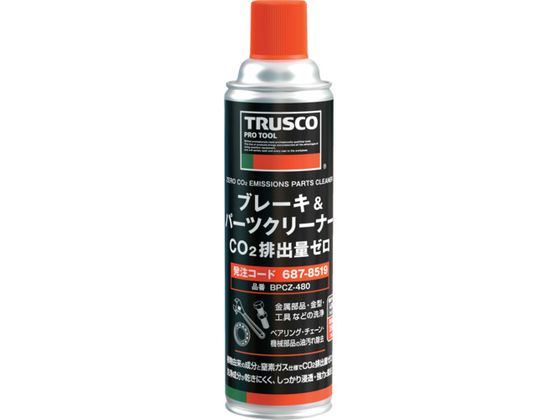 TRUSCO ブレーキ&パーツクリーナー CO2排出量ゼロ 480mlBPCZ-480 TRUSCO ブレーキ&パーツクリーナー CO2排出量ゼロ 480mlBPCZ-480