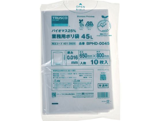 TRUSCO バイオマス25%ポリ袋 0.01¥1×¥250x800mm 45L用・透明 10枚入BPHD-0045 TRUSCO バイオマス25%ポリ袋 0.01¥1×¥250x800mm 45L用・透明 10枚入BPHD-0045
