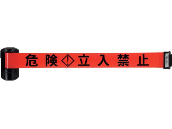 Reelex バリアリールLongマグネットタイプBRS-606R Reelex バリアリールLongマグネットタイプBRS-606R