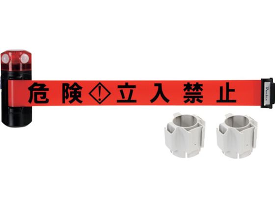 Reelex LEDバリアリールLongコーンタイプBRS-606RSLED Reelex LEDバリアリールLongコーンタイプBRS-606RSLED