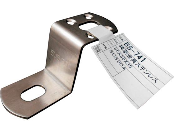 WAKI 補助金具ステンレス BS-741 NO150 35X35BS-741 WAKI 補助金具ステンレス BS-741 NO150 35X35BS-741