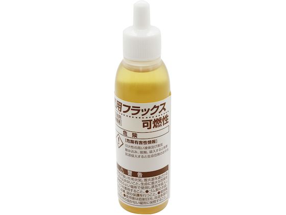 グット はんだ付け促進剤 電気用フラックス 25mlBS-55 グット はんだ付け促進剤 電気用フラックス 25mlBS-55