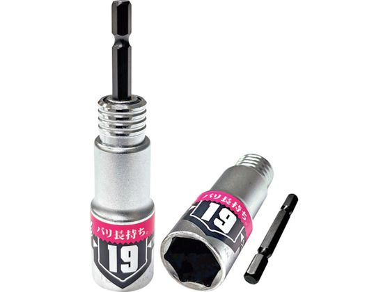 ベストツール KOSEI 40V対応 ビット差替式パワーソケット 19mm BSPT-19 ベストツール KOSEI 40V対応 ビット差替式パワーソケット 19mm BSPT-19