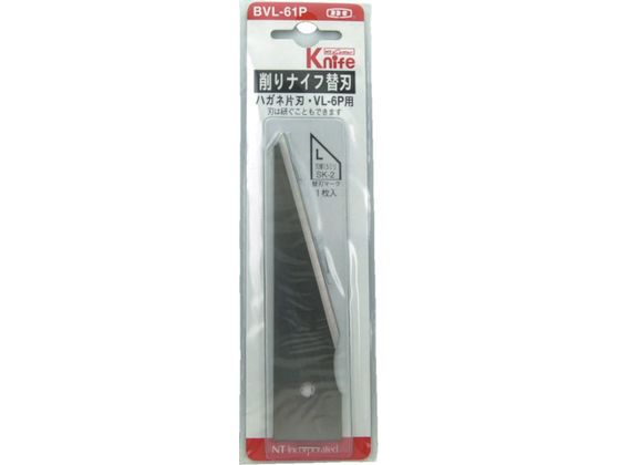NT ステンレスナイフ用替刃 BVL-31P NT ステンレスナイフ用替刃 BVL-31P