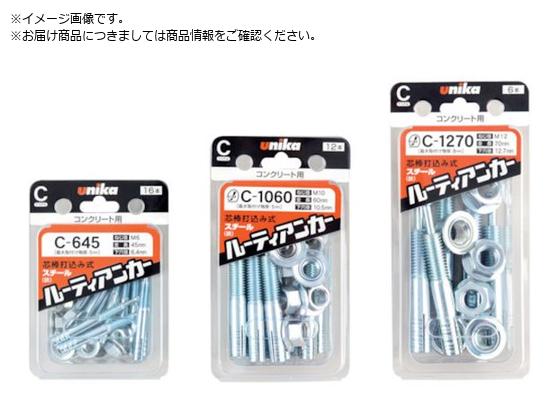 UNIKA ファスニングパック ルーティアンカー C-1050C-1050 A-005 UNIKA ファスニングパック ルーティアンカー C-1050C-1050 A-005